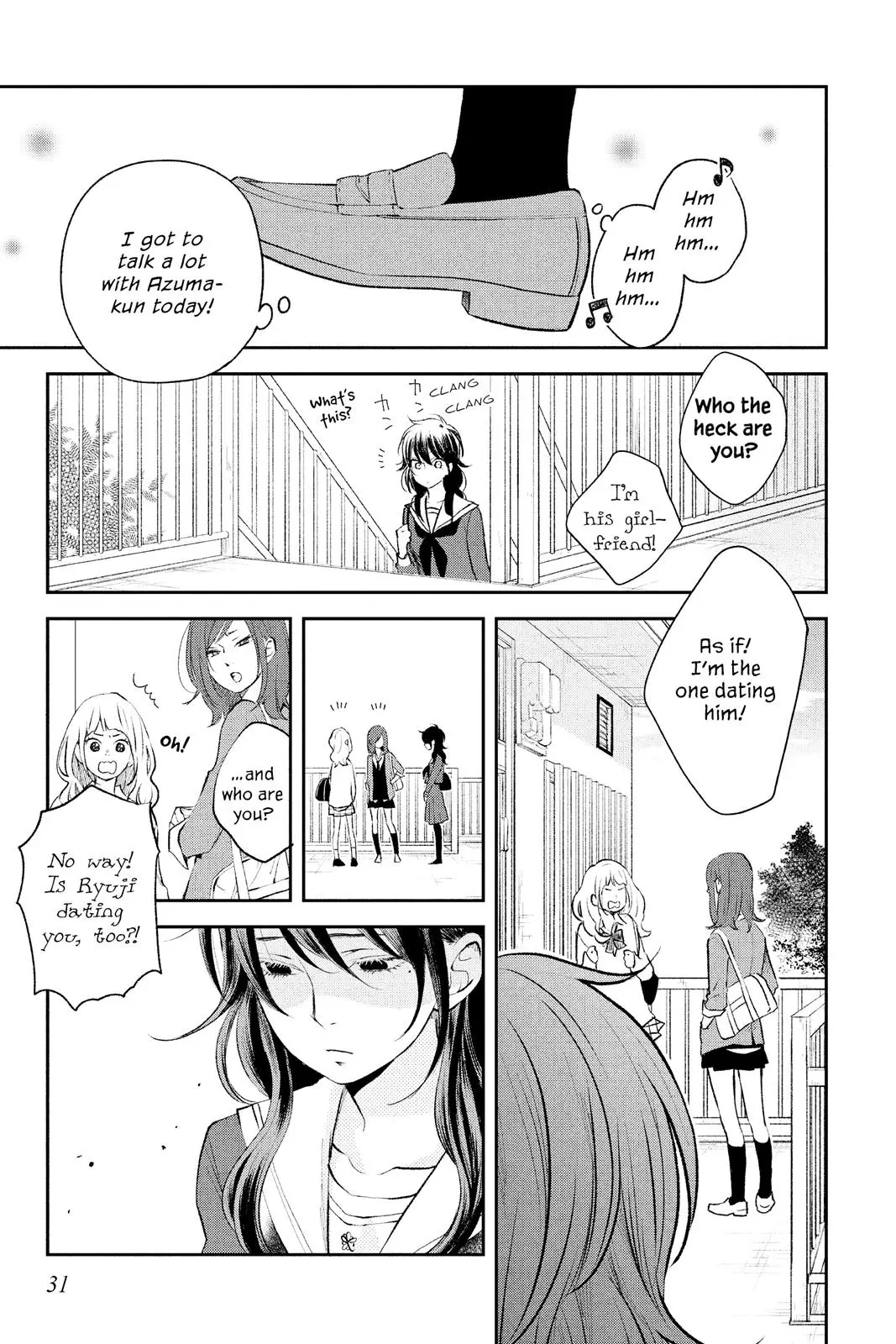 Our Precious Conversations - Chapter 13 - Page 1