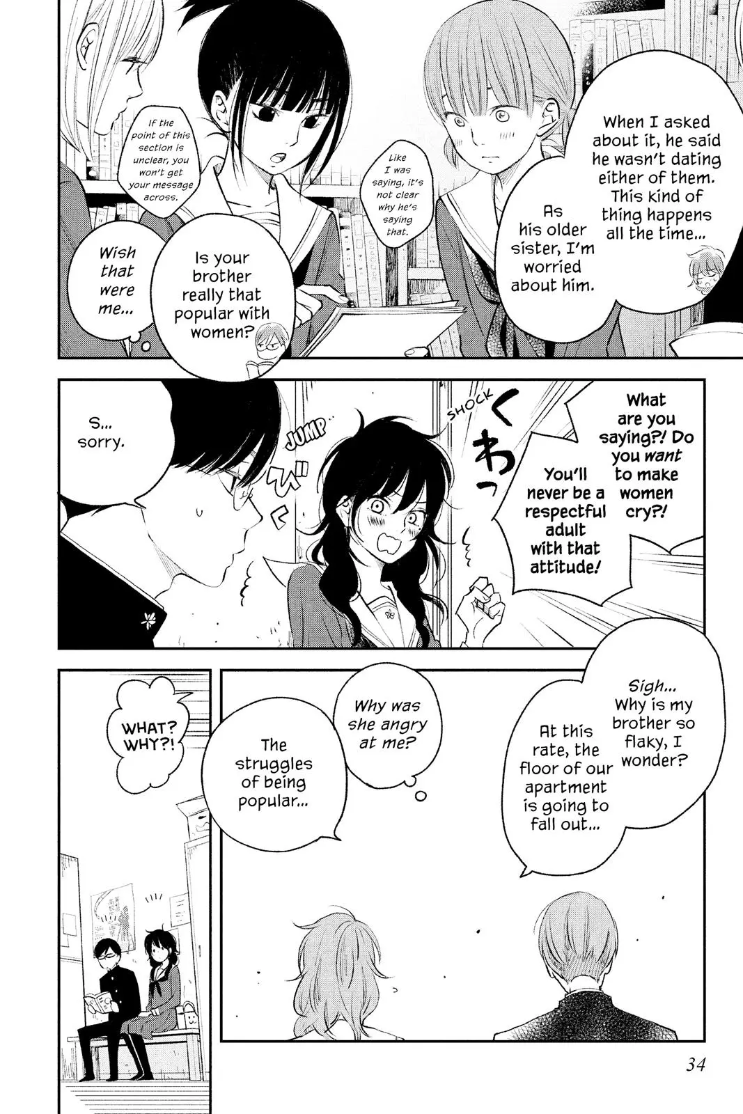 Our Precious Conversations - Chapter 13 - Page 4