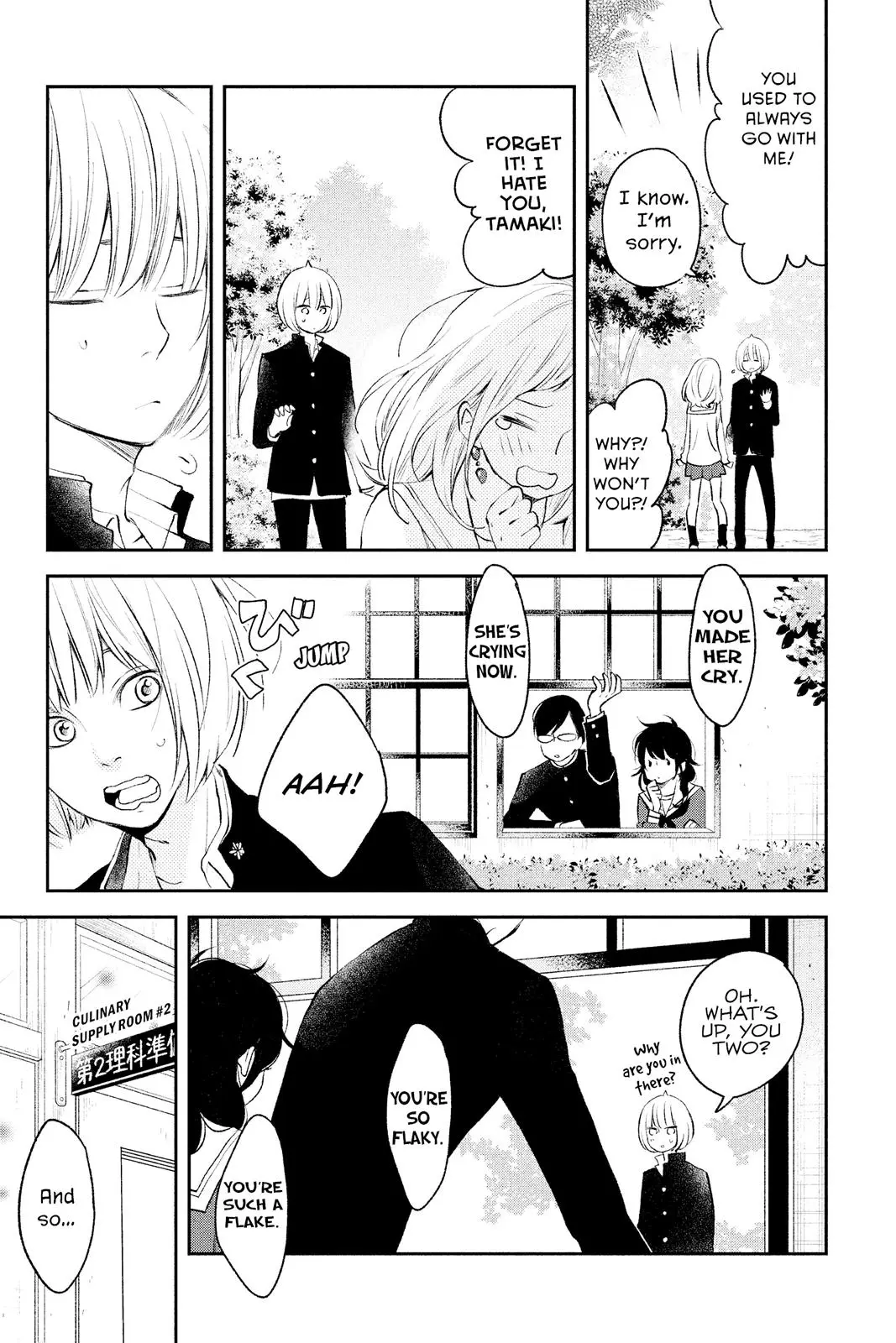 Our Precious Conversations - Chapter 13 - Page 5