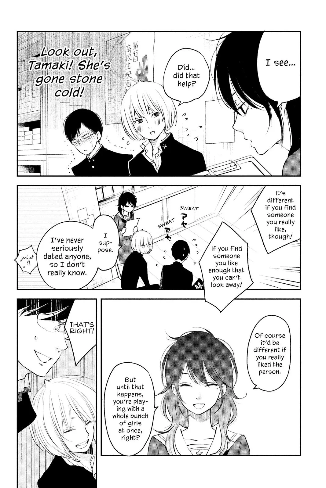 Our Precious Conversations - Chapter 13 - Page 9