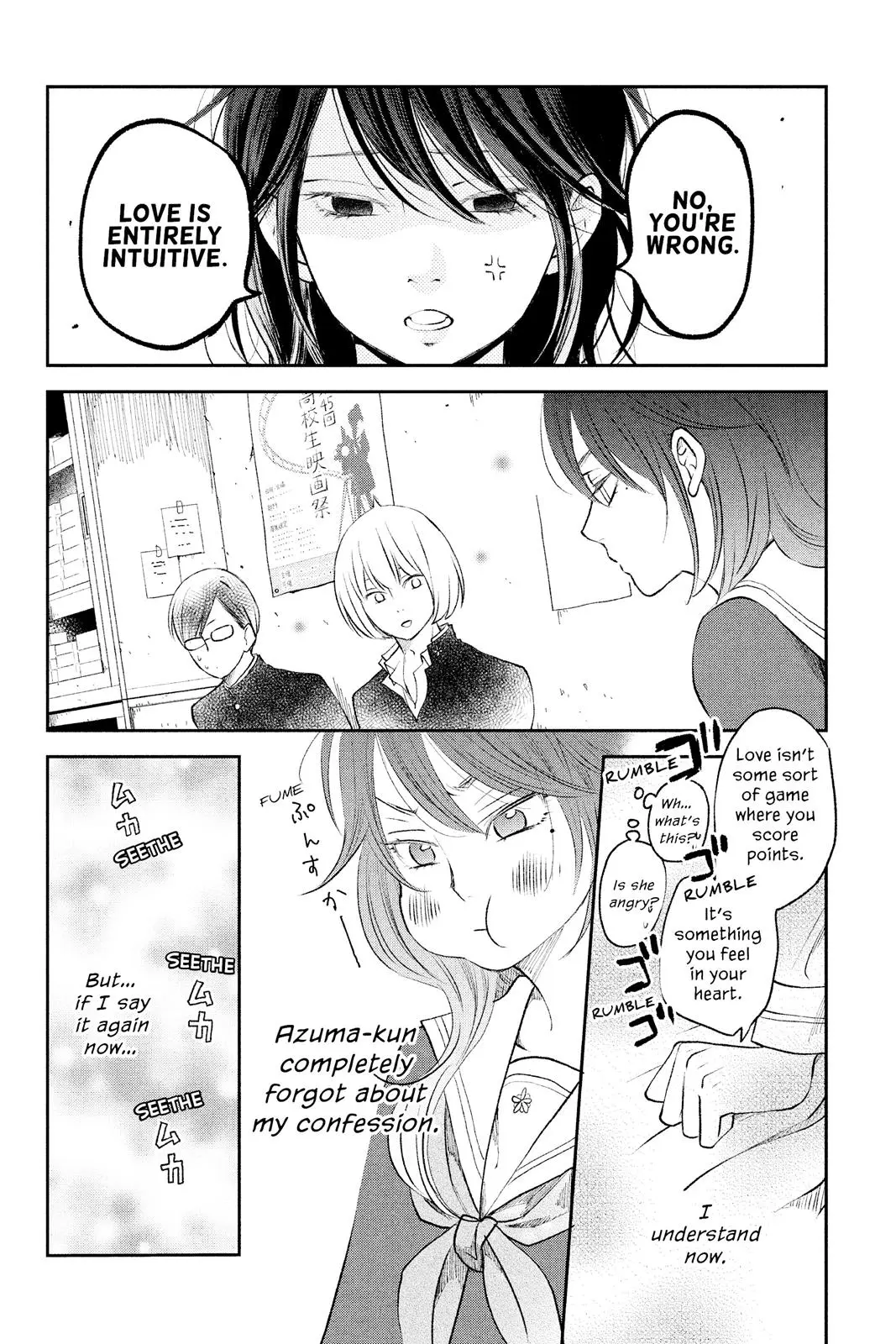 Our Precious Conversations - Chapter 13 - Page 13