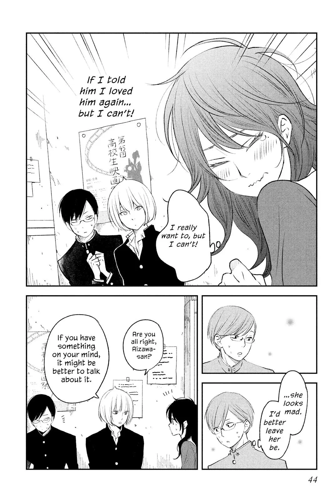 Our Precious Conversations - Chapter 13 - Page 14