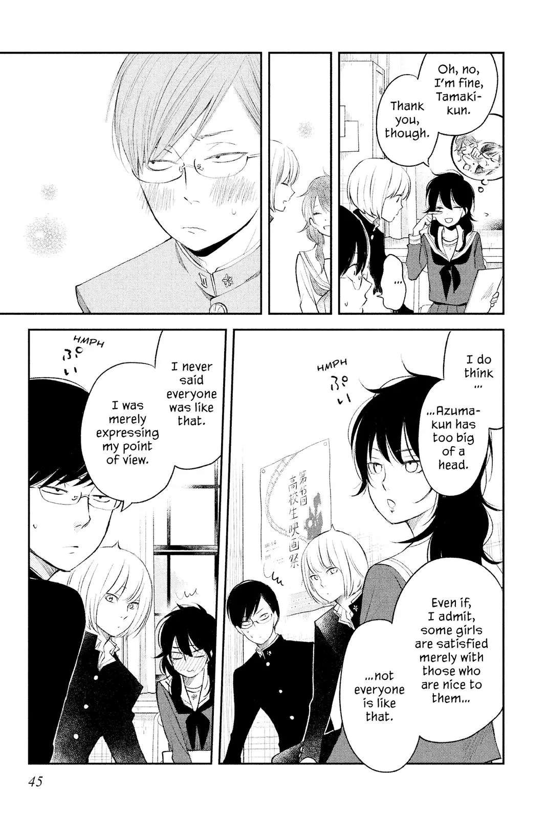 Our Precious Conversations - Chapter 13 - Page 15