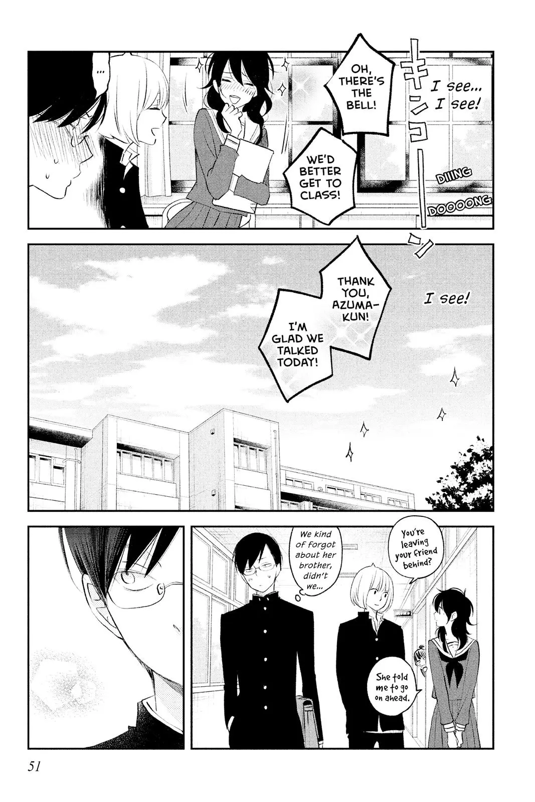 Our Precious Conversations - Chapter 13 - Page 20