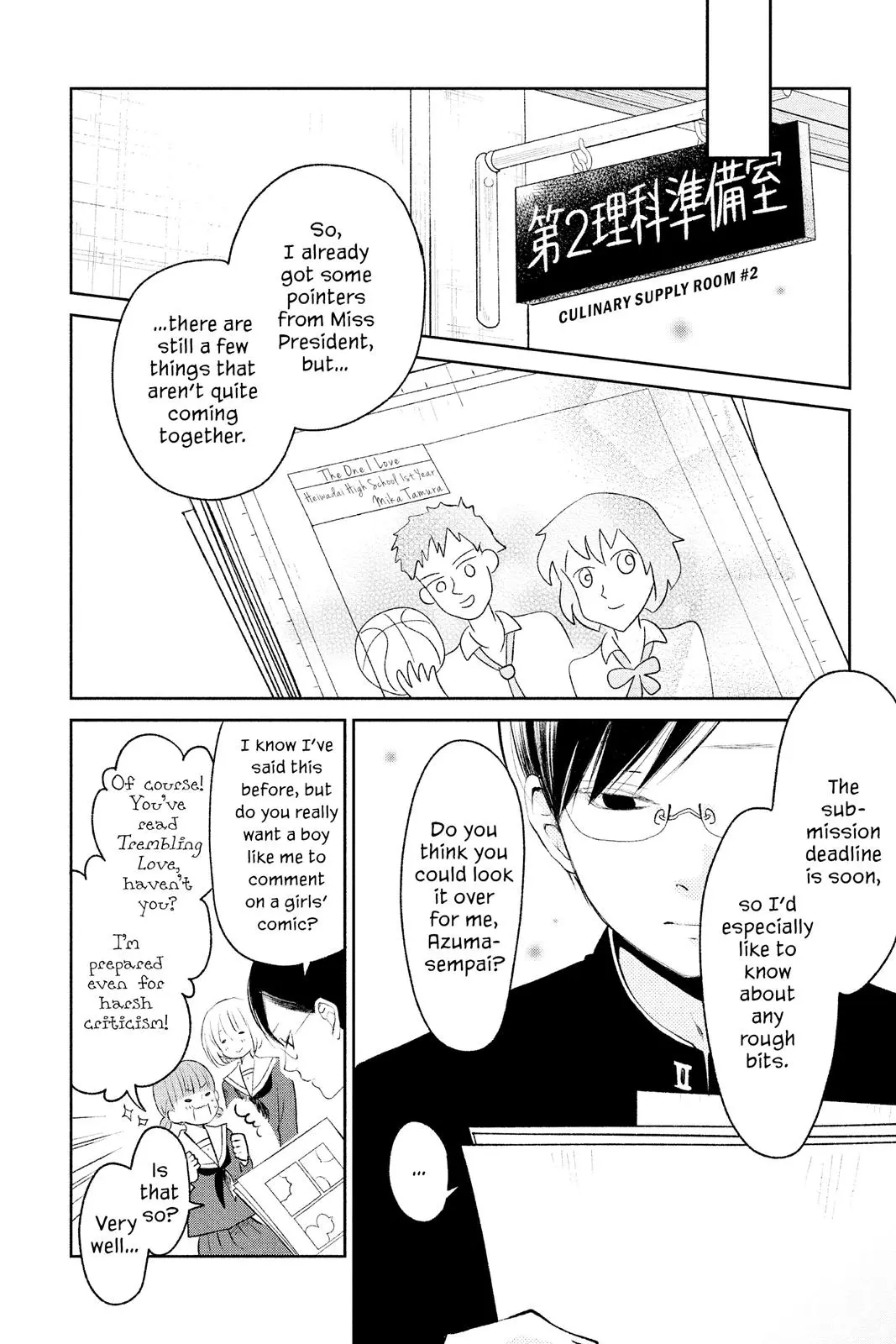 Our Precious Conversations - Chapter 14 - Page 4