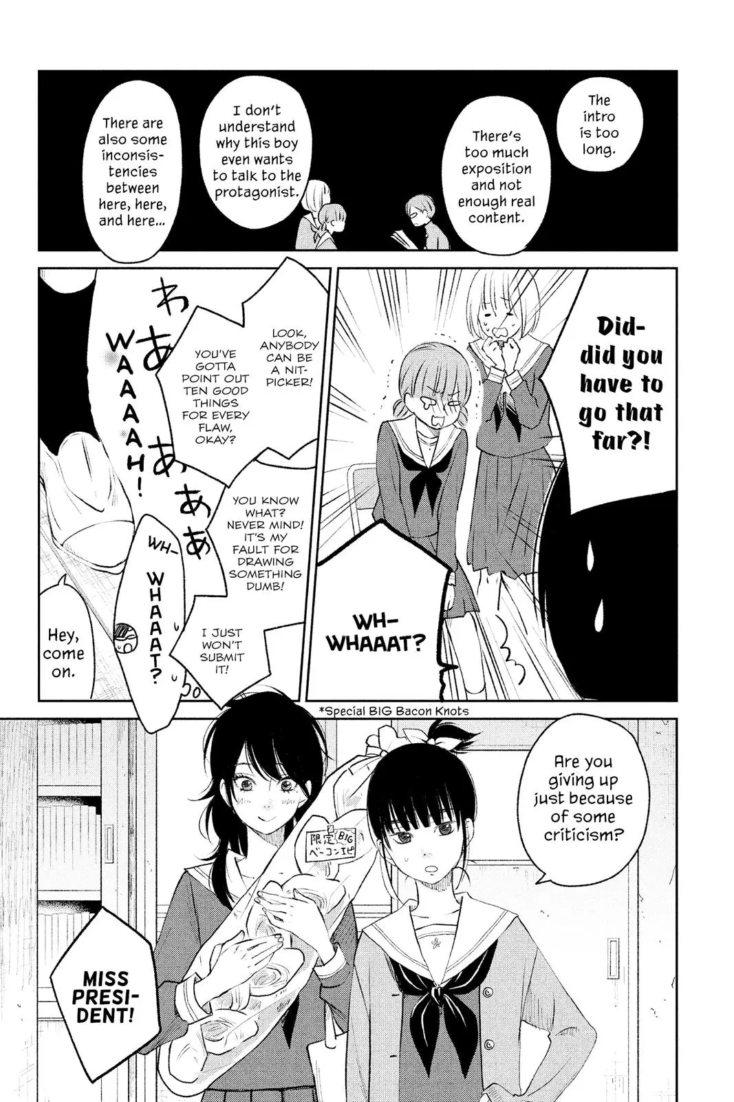 Our Precious Conversations - Chapter 14 - Page 5