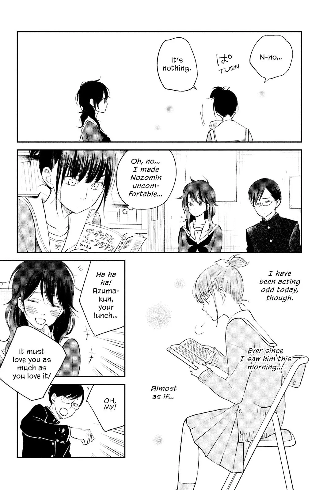 Our Precious Conversations - Chapter 14 - Page 19