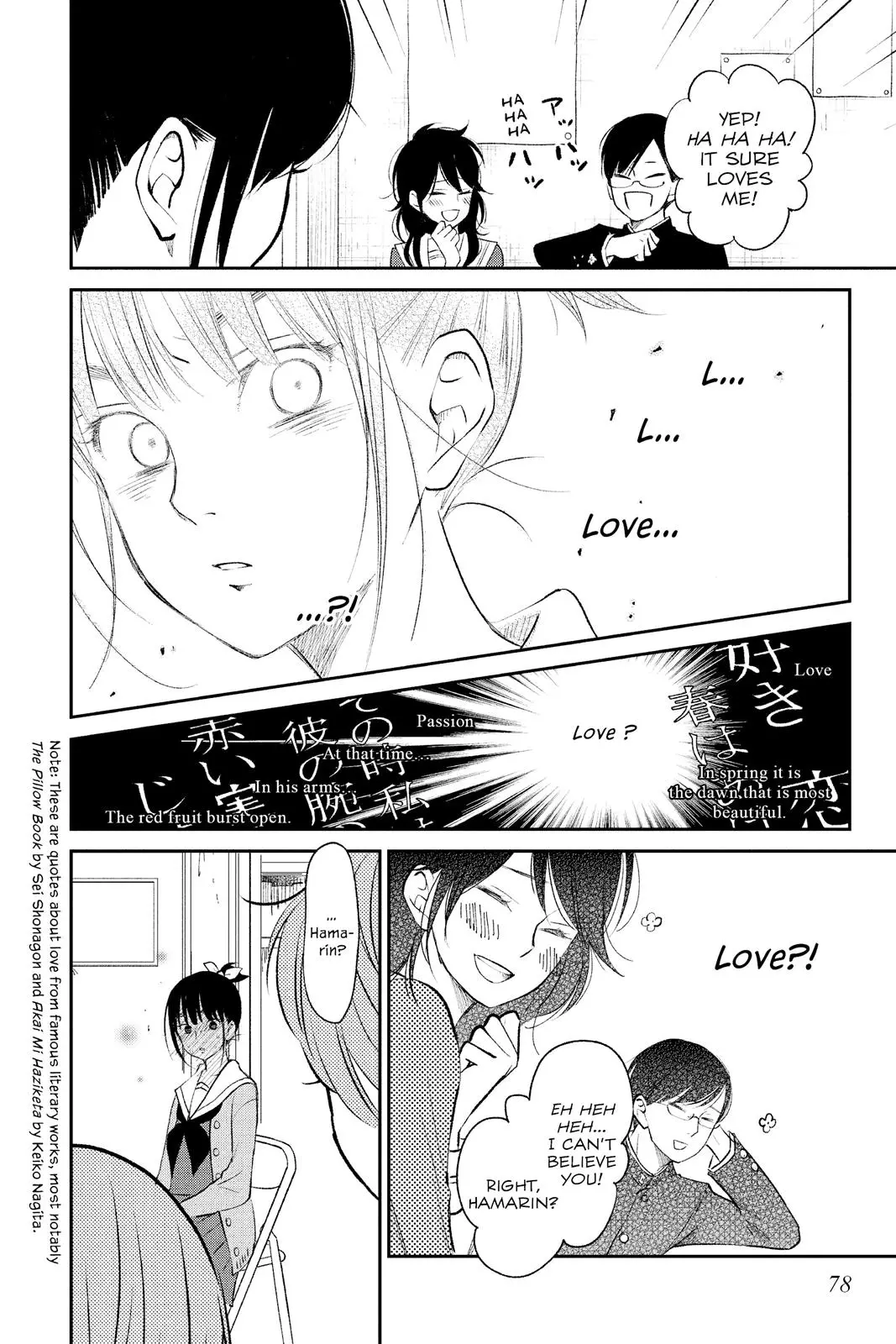 Our Precious Conversations - Chapter 14 - Page 20