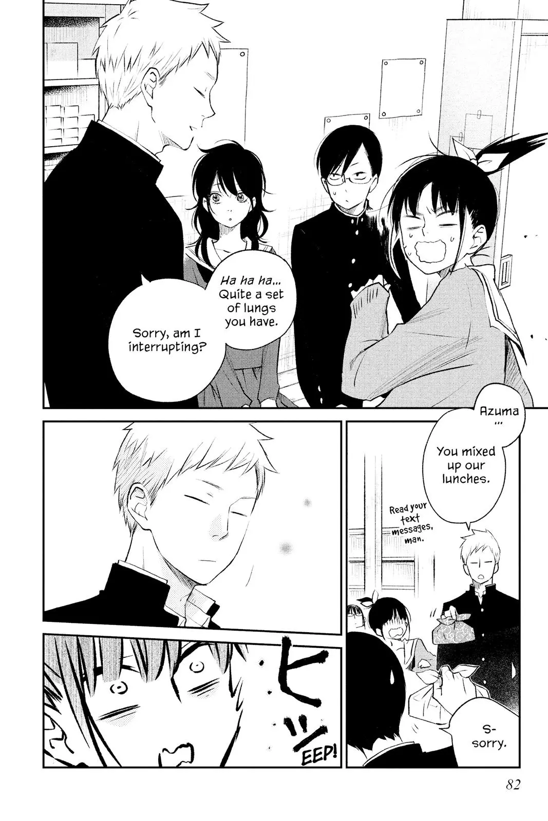 Our Precious Conversations - Chapter 14 - Page 24