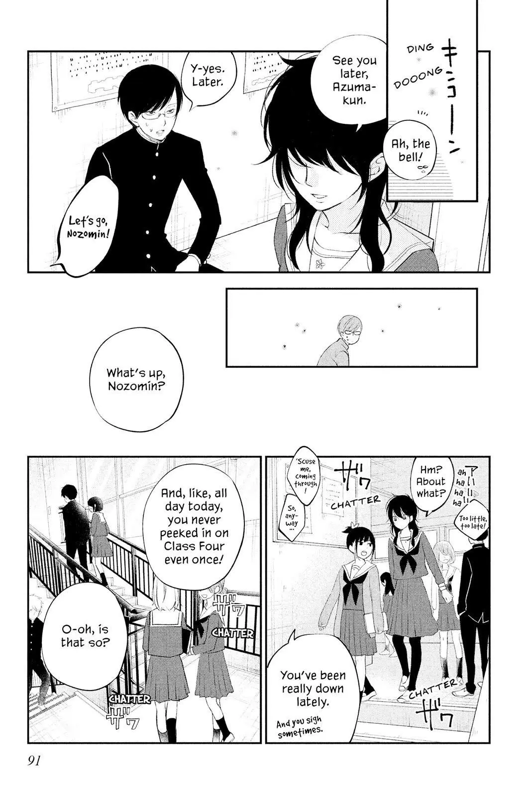Our Precious Conversations - Chapter 15 - Page 5