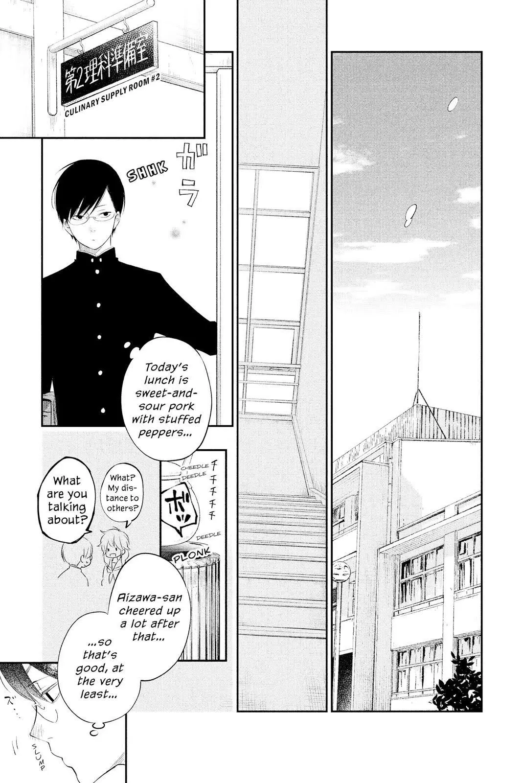 Our Precious Conversations - Chapter 15 - Page 22