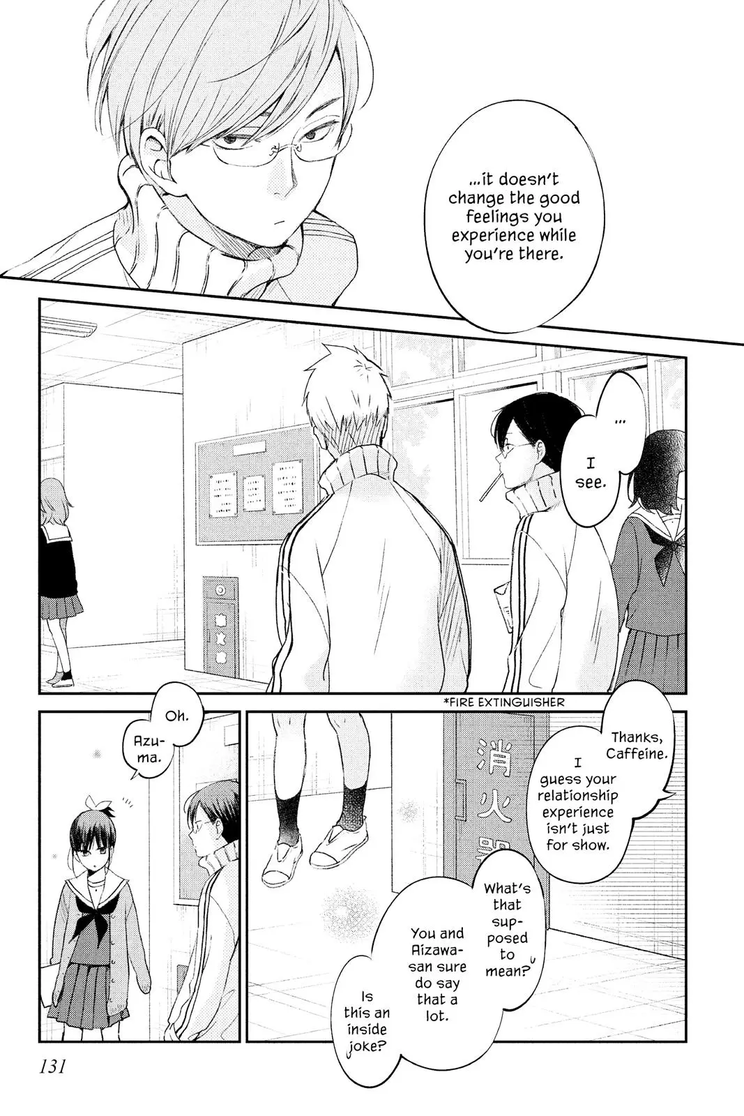 Our Precious Conversations - Chapter 16 - Page 15
