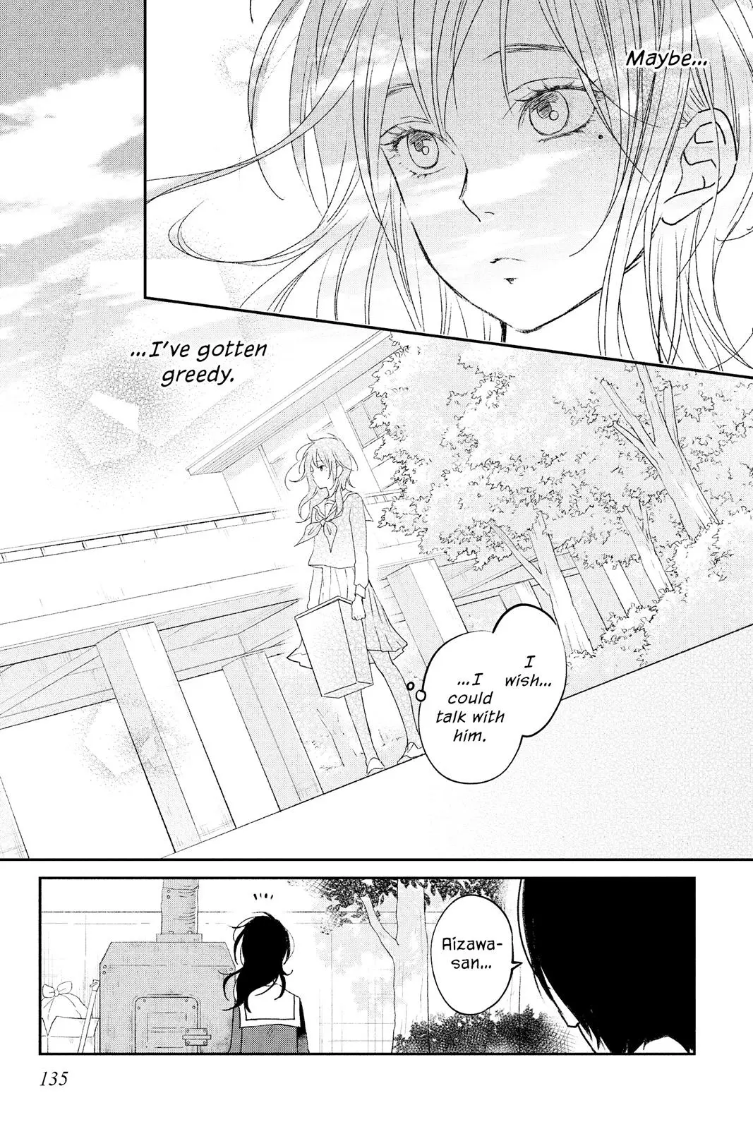 Our Precious Conversations - Chapter 16 - Page 19