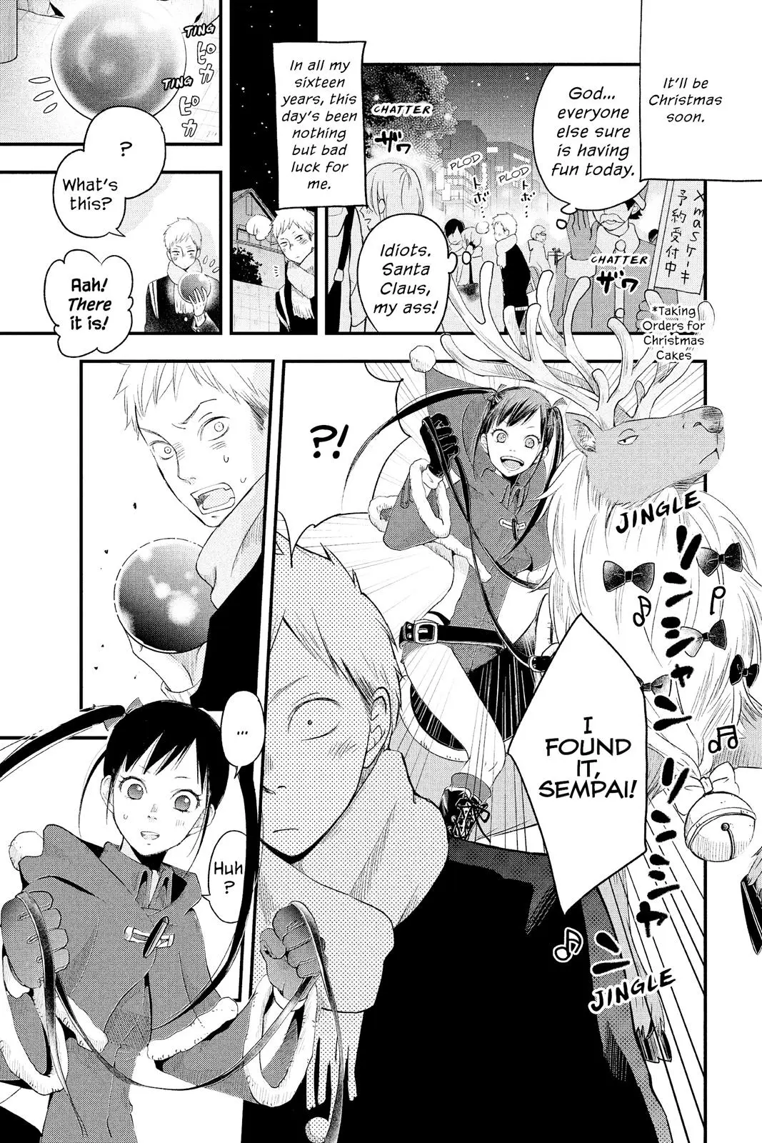 Our Precious Conversations - Chapter 16.5 - Page 1