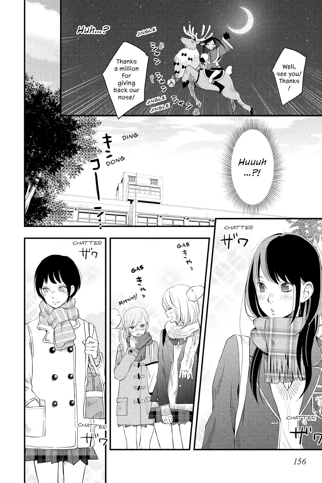 Our Precious Conversations - Chapter 16.5 - Page 6