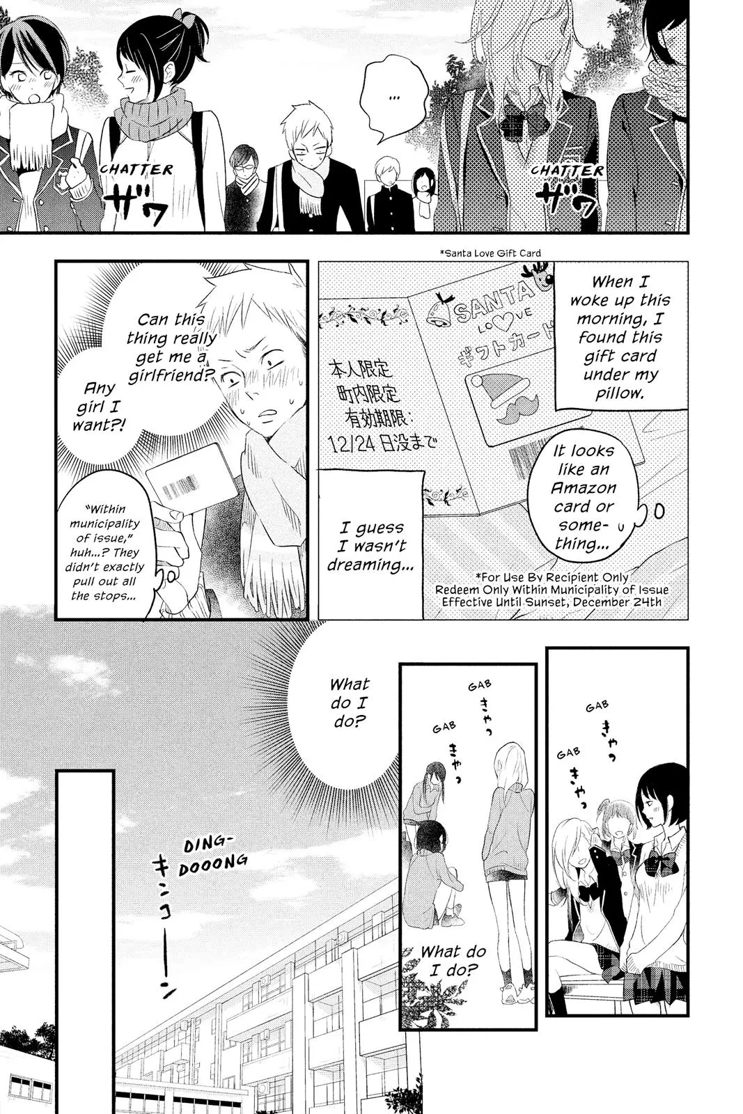Our Precious Conversations - Chapter 16.5 - Page 7