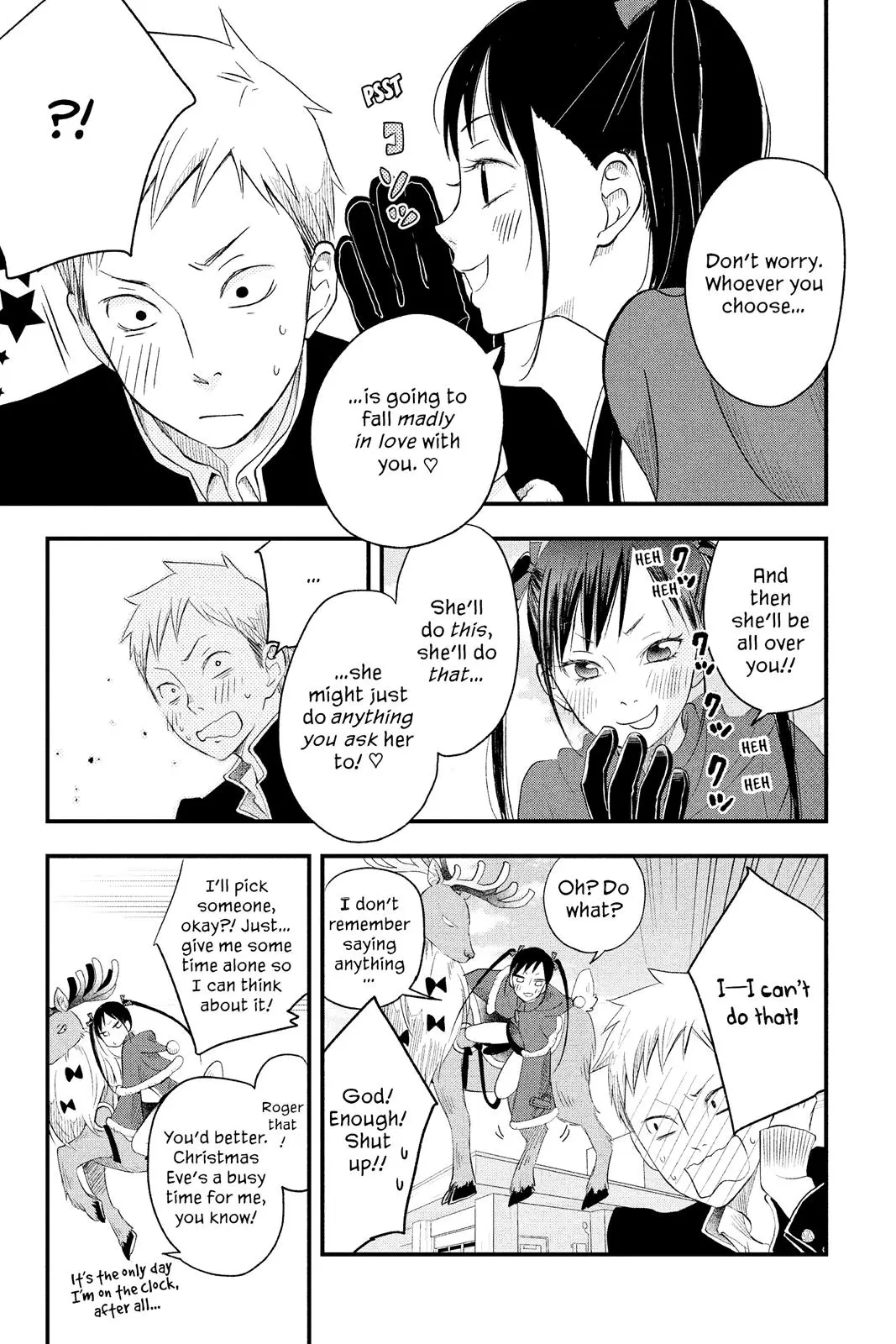 Our Precious Conversations - Chapter 16.5 - Page 9
