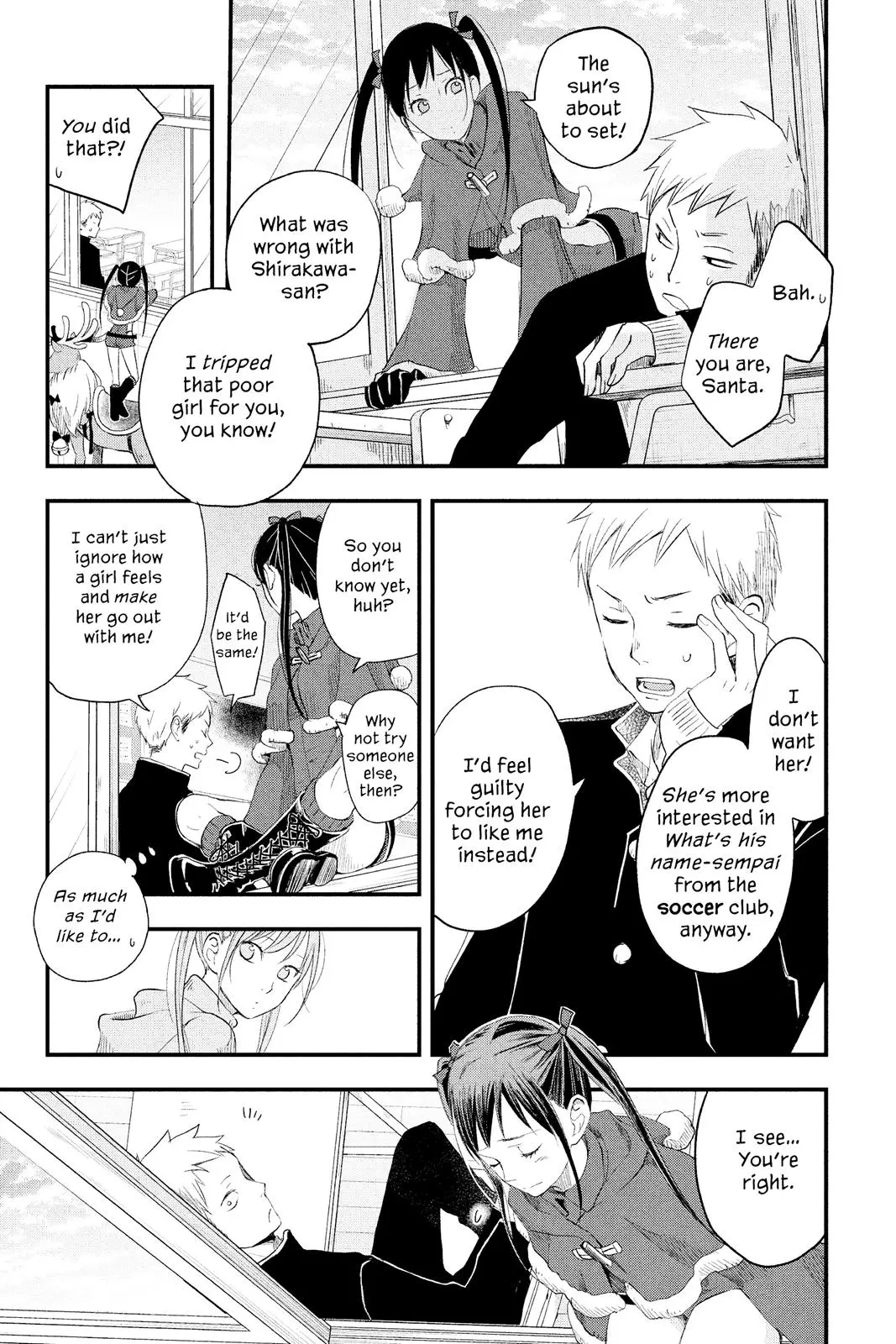 Our Precious Conversations - Chapter 16.5 - Page 13