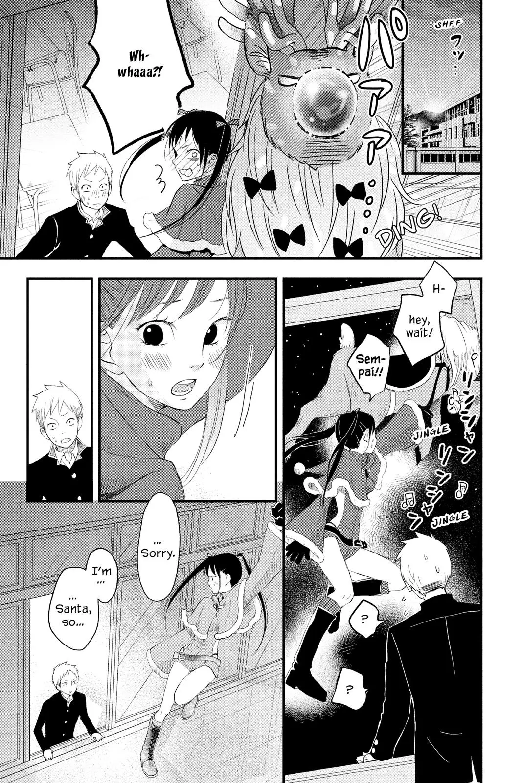 Our Precious Conversations - Chapter 16.5 - Page 17