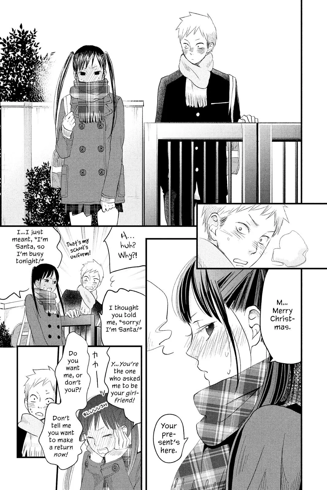 Our Precious Conversations - Chapter 16.5 - Page 19