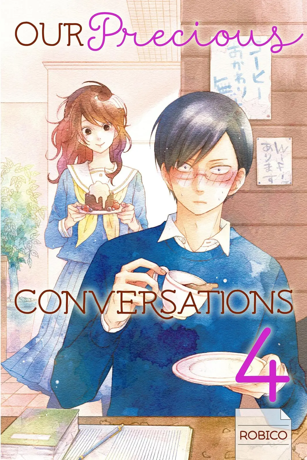 Our Precious Conversations - Chapter 17 - Page 1