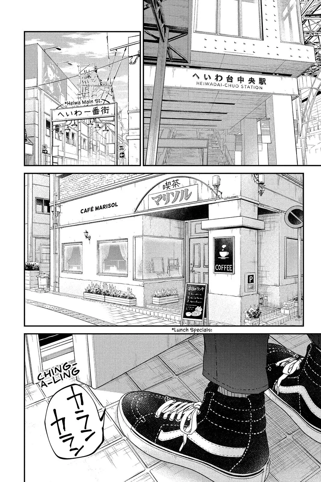Our Precious Conversations - Chapter 17 - Page 7