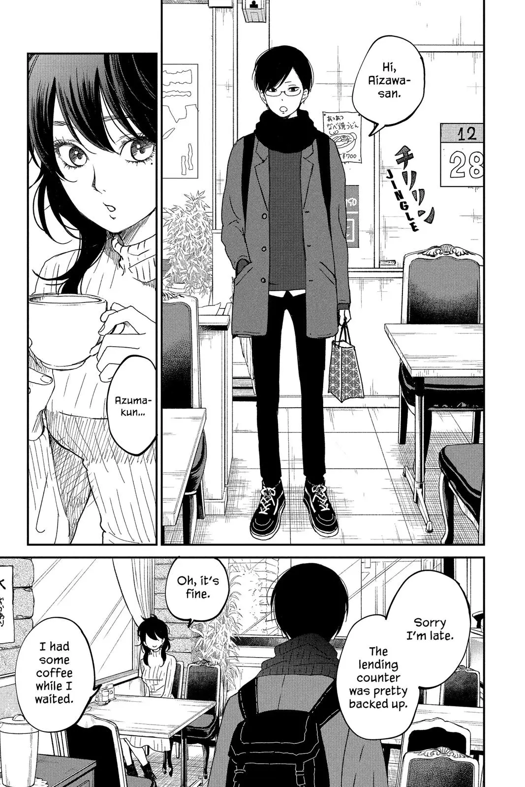 Our Precious Conversations - Chapter 17 - Page 8