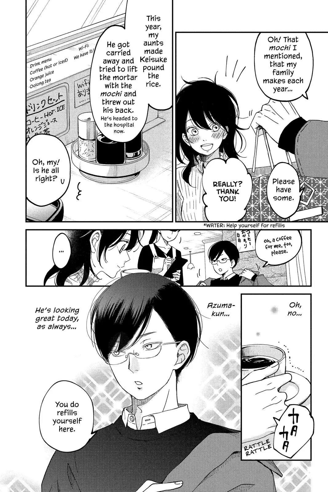 Our Precious Conversations - Chapter 17 - Page 9