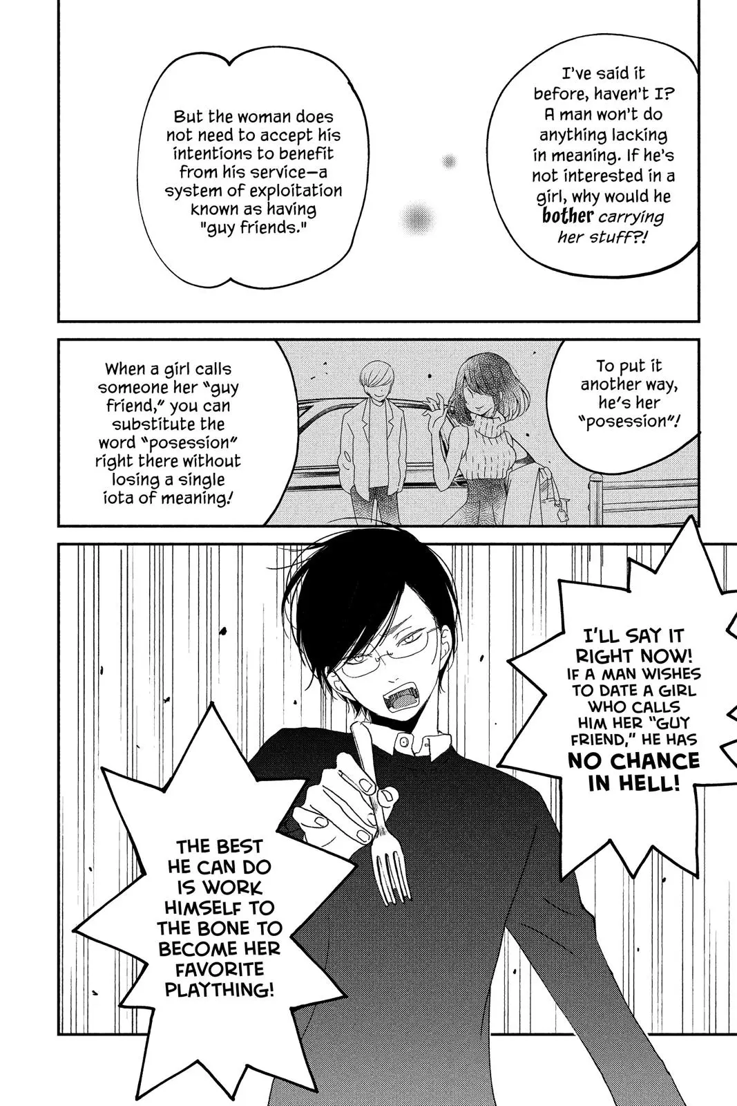 Our Precious Conversations - Chapter 17 - Page 19