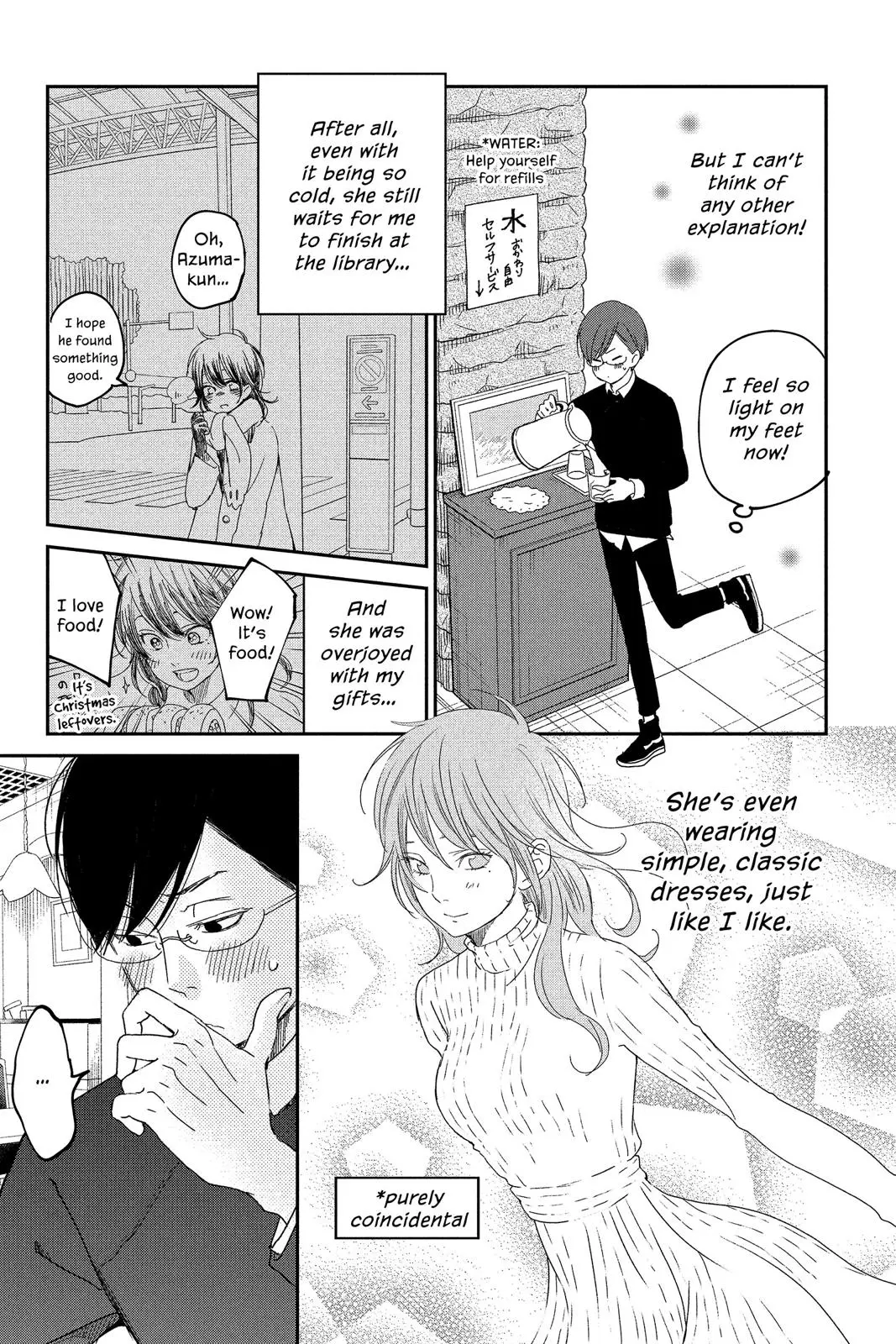 Our Precious Conversations - Chapter 17 - Page 25