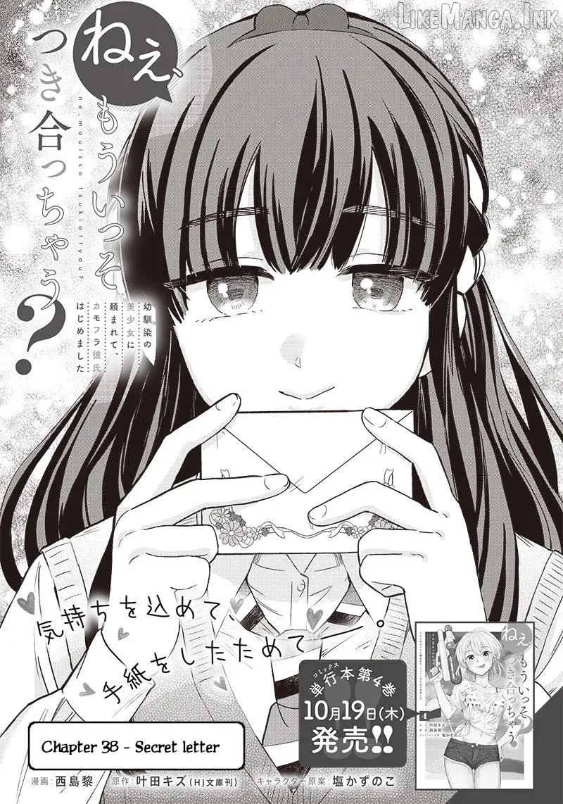 Nee, Mou Isso Tsukiacchau? Osananajimi no Bishoujo ni Tanomarete, Camo Kareshi Hajimemashita - Chapter 38 - Page 1