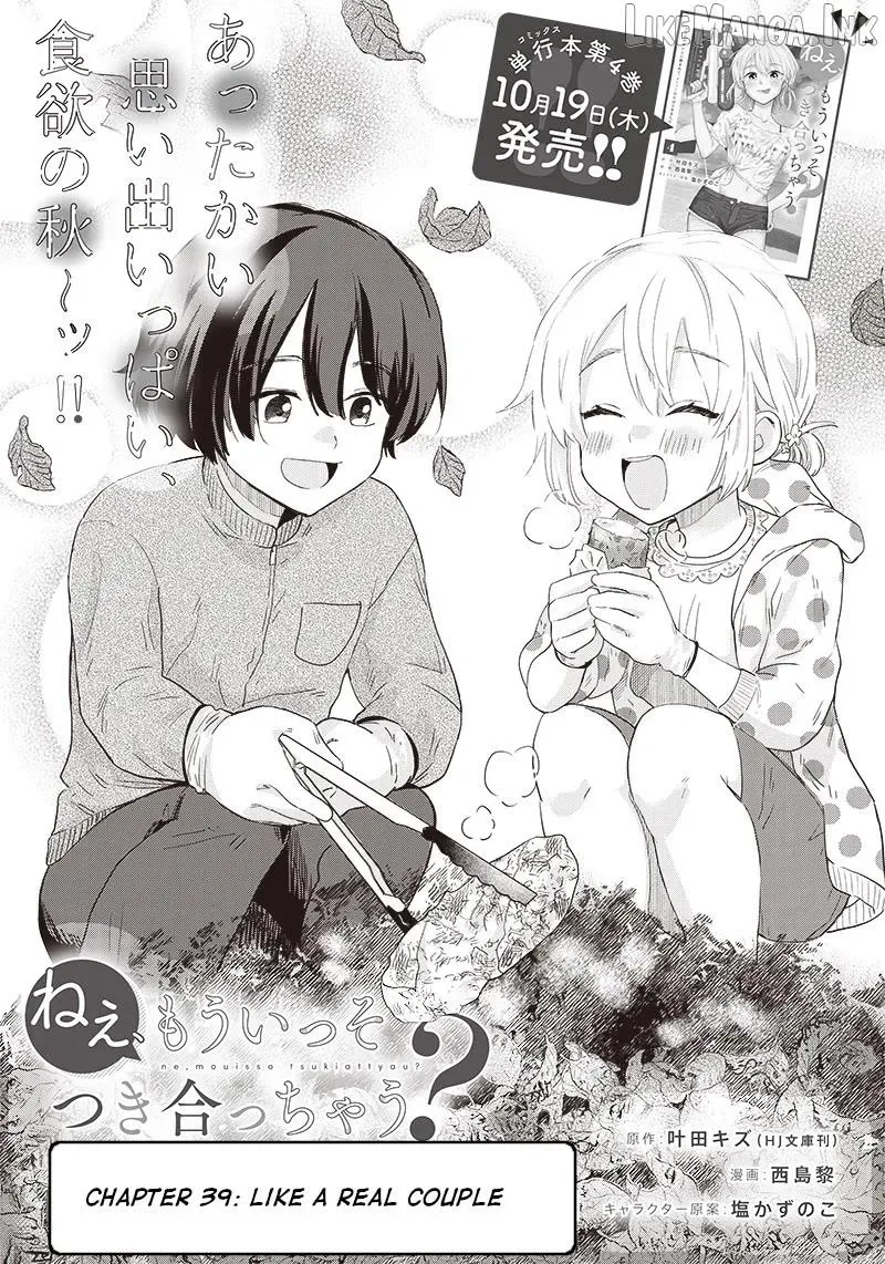 Nee, Mou Isso Tsukiacchau? Osananajimi no Bishoujo ni Tanomarete, Camo Kareshi Hajimemashita - Chapter 39 - Page 1