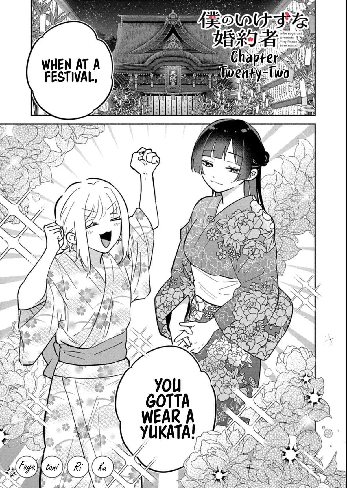 Boku no Ikezu na Konyakusha - Chapter 23.1 - Page 1