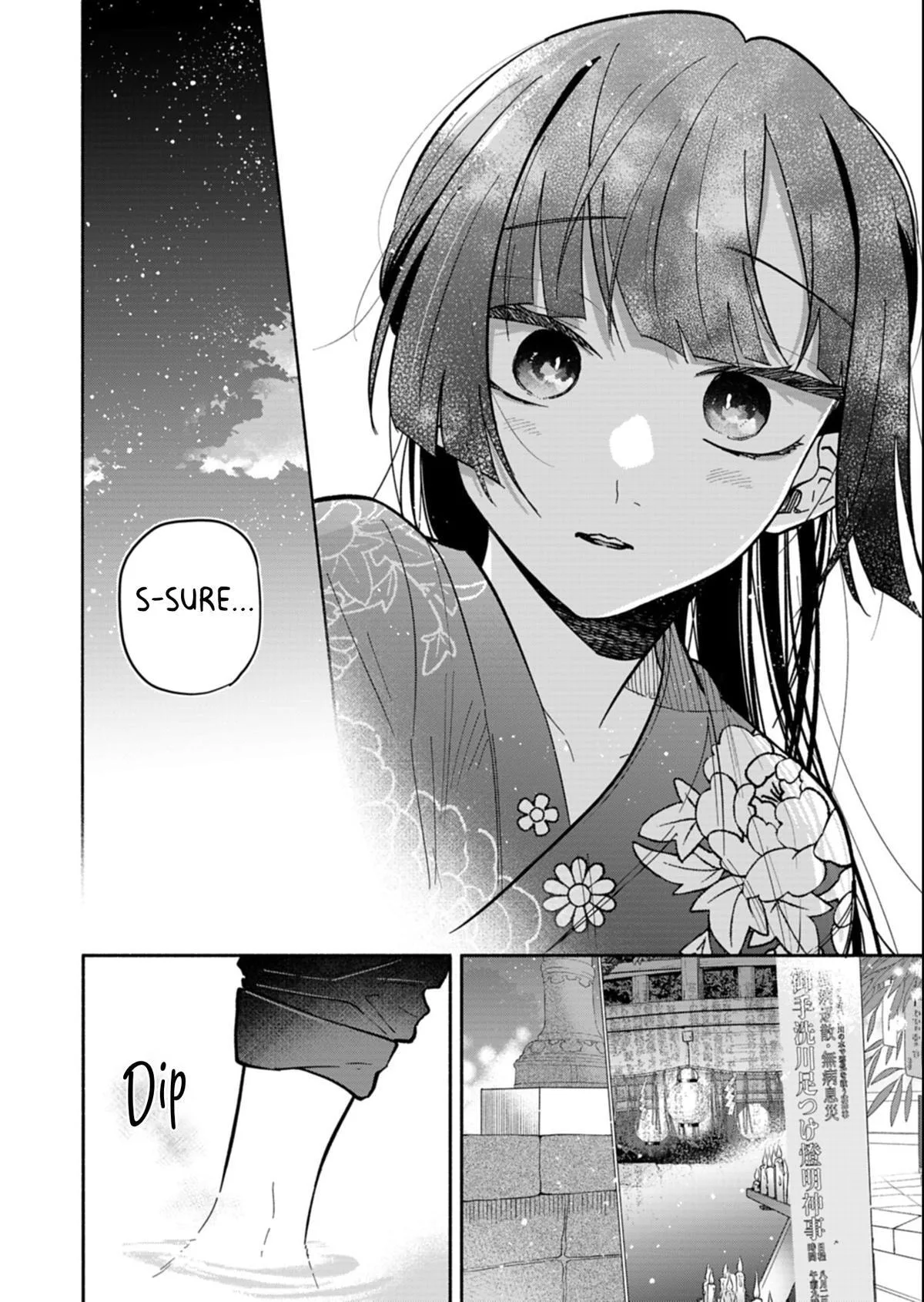 Boku no Ikezu na Konyakusha - Chapter 23.1 - Page 6