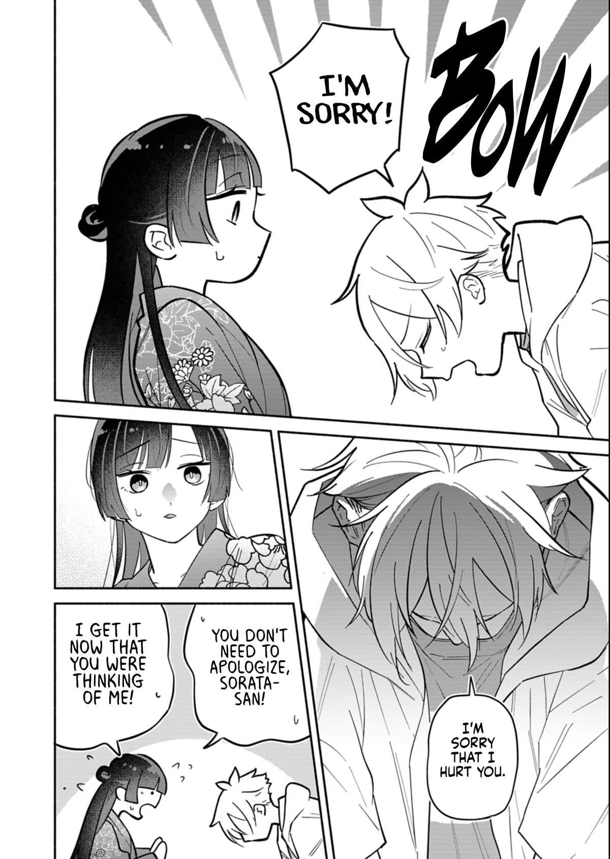Boku no Ikezu na Konyakusha - Chapter 23.1 - Page 8