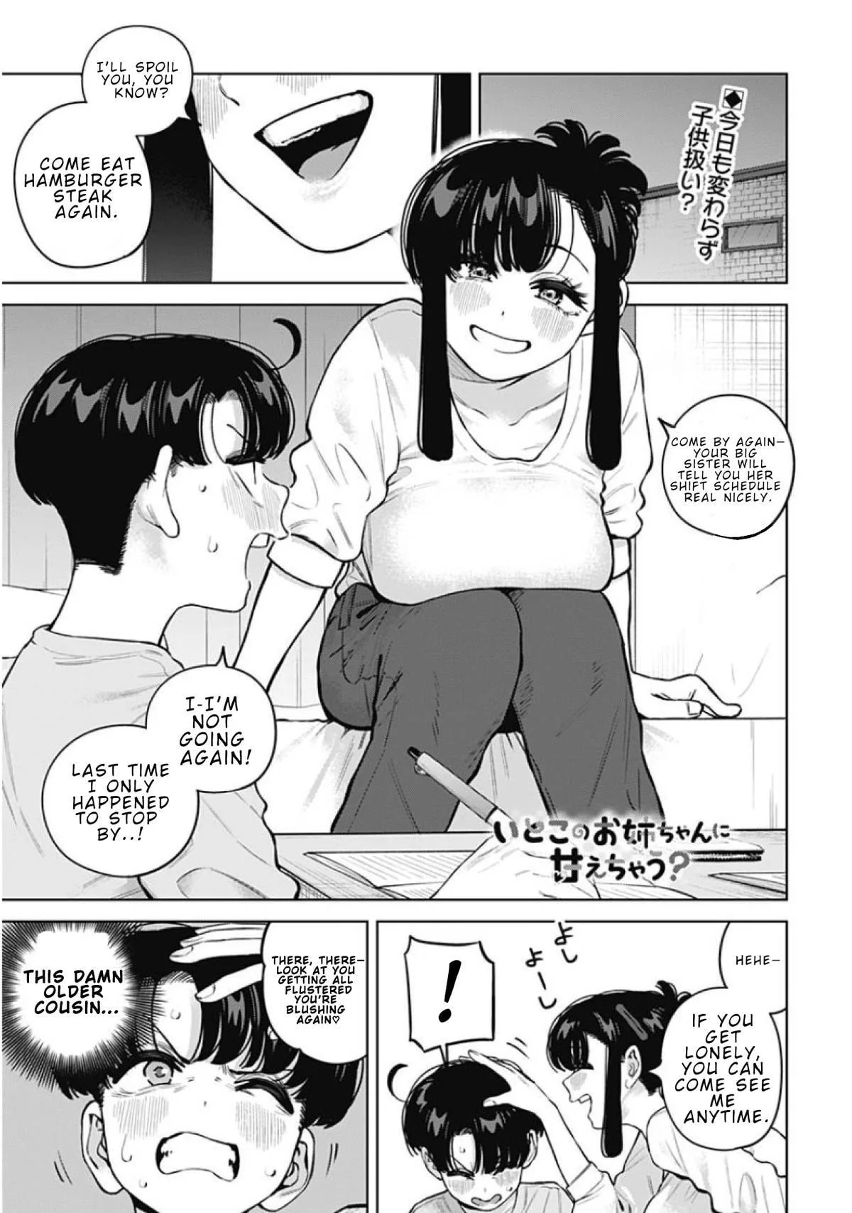 I'll Be Spoiled by My Big Sis Cousin? - Chapter 34 - Page 1