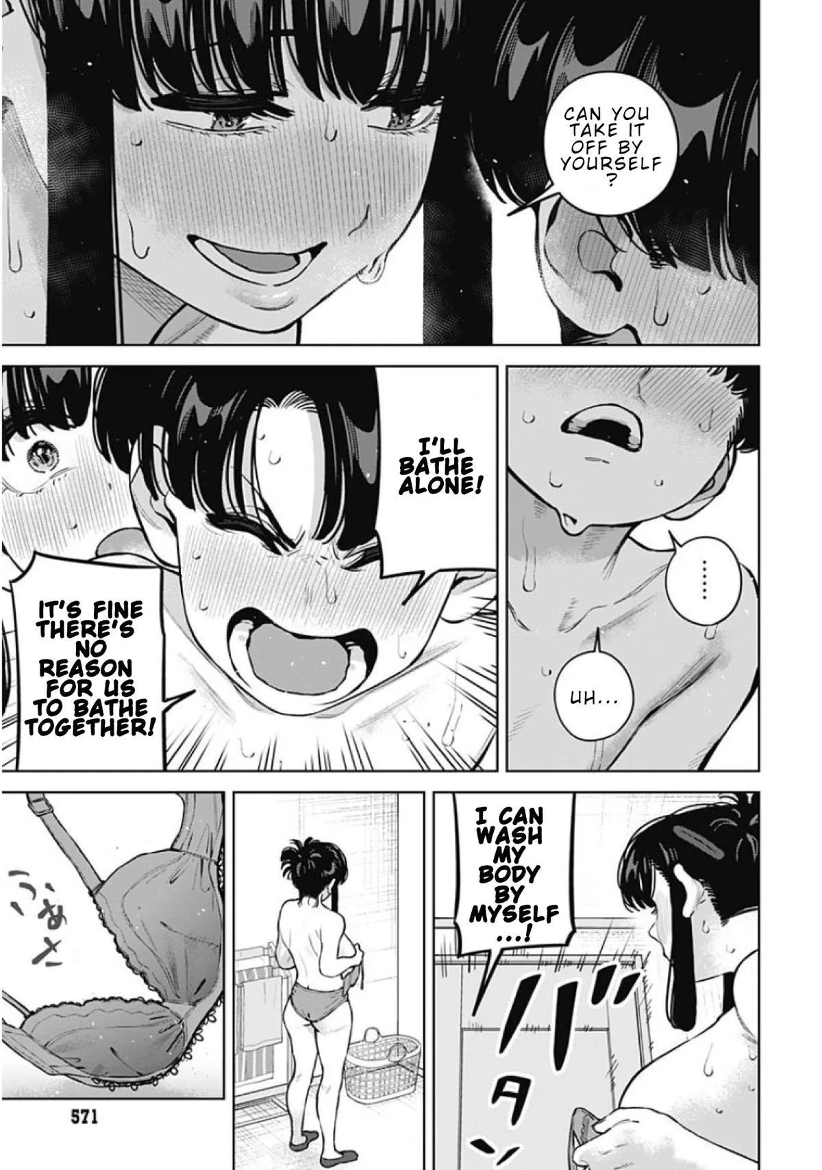 I'll Be Spoiled by My Big Sis Cousin? - Chapter 34 - Page 15