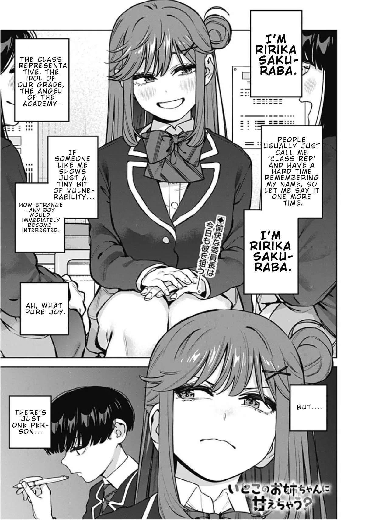 I'll Be Spoiled by My Big Sis Cousin? - Chapter 35 - Page 1