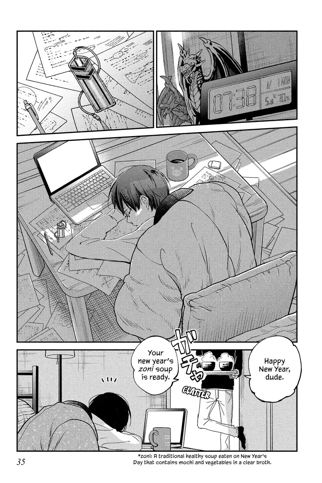 Our Precious Conversations - Chapter 18 - Page 1