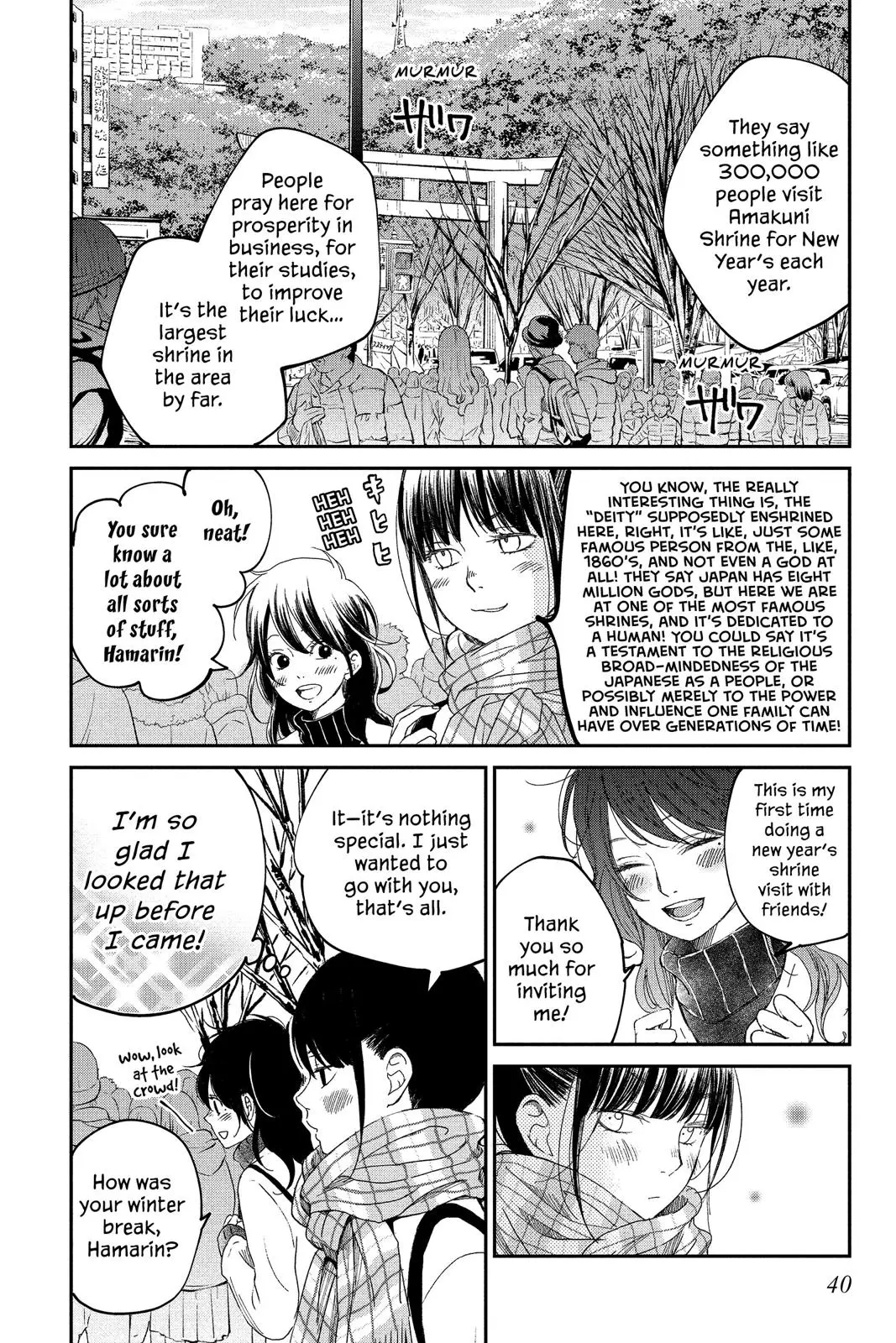 Our Precious Conversations - Chapter 18 - Page 5