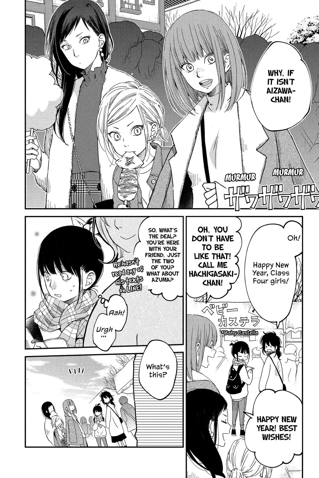 Our Precious Conversations - Chapter 18 - Page 9