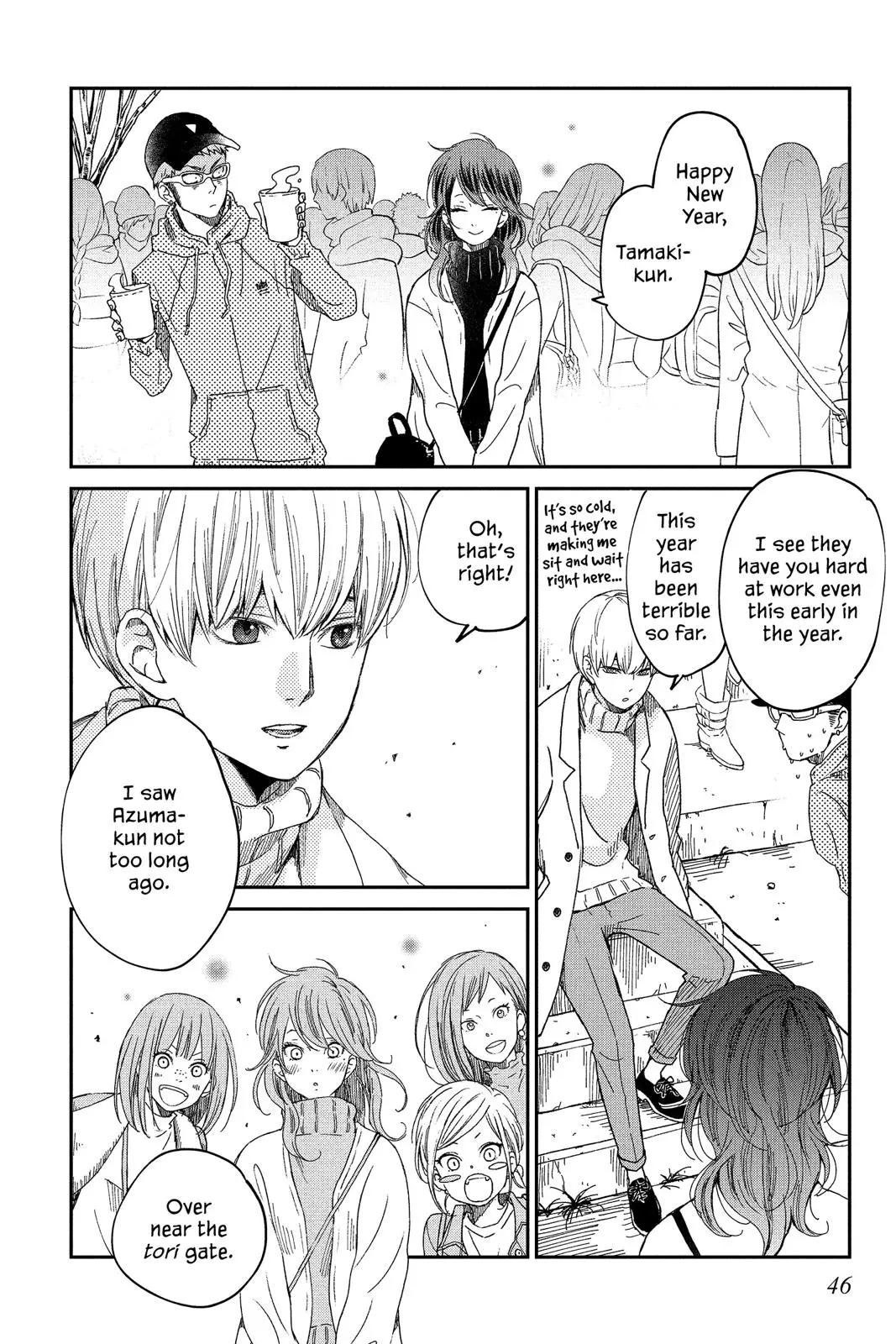 Our Precious Conversations - Chapter 18 - Page 11