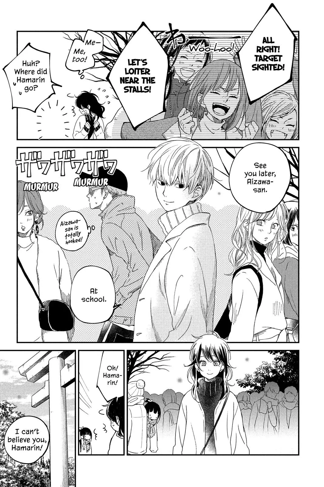 Our Precious Conversations - Chapter 18 - Page 12