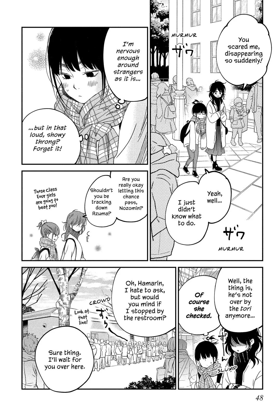 Our Precious Conversations - Chapter 18 - Page 13