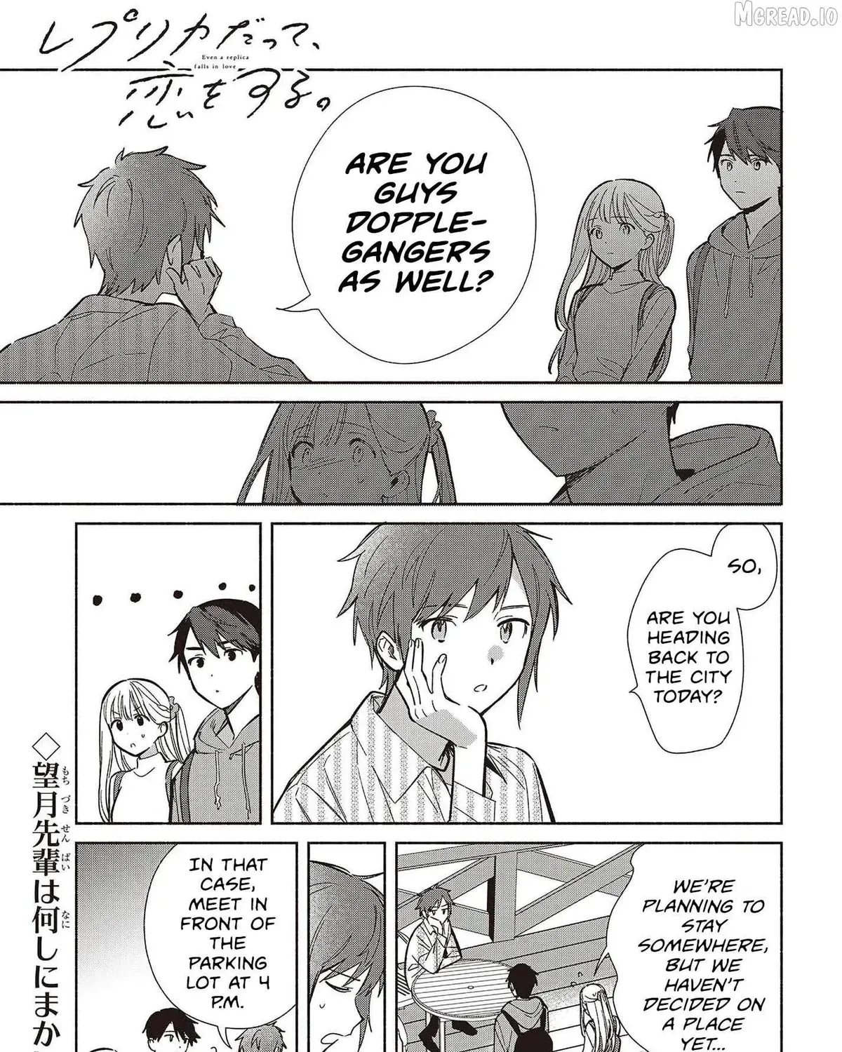 Even a Replica Can Fall in Love - Chapter 31 - Page 1