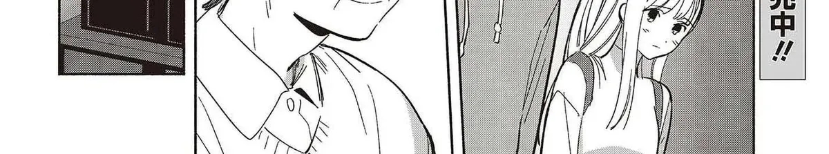 Even a Replica Can Fall in Love - Chapter 31 - Page 16