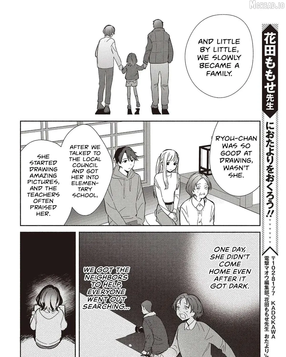 Even a Replica Can Fall in Love - Chapter 31 - Page 23