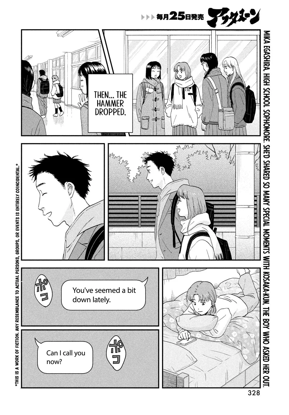 Skip to Loafer - Chapter 80.1 - Page 2