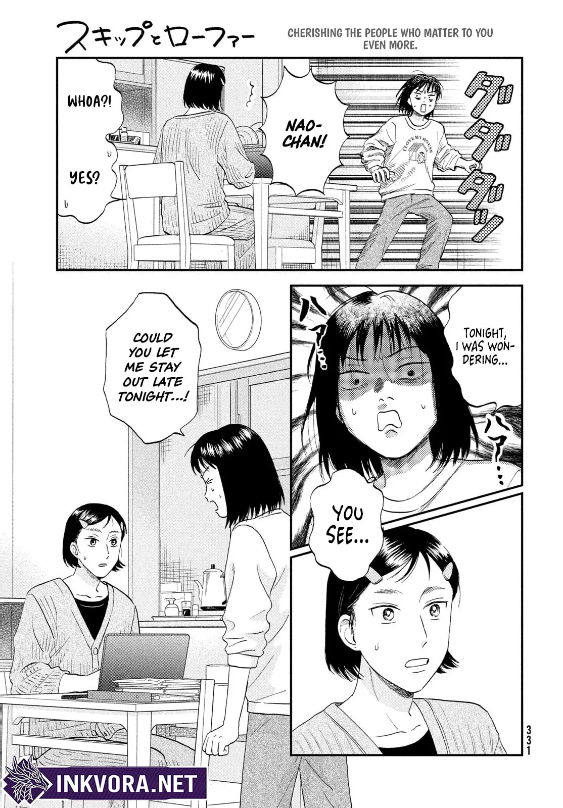 Skip to Loafer - Chapter 80.1 - Page 5