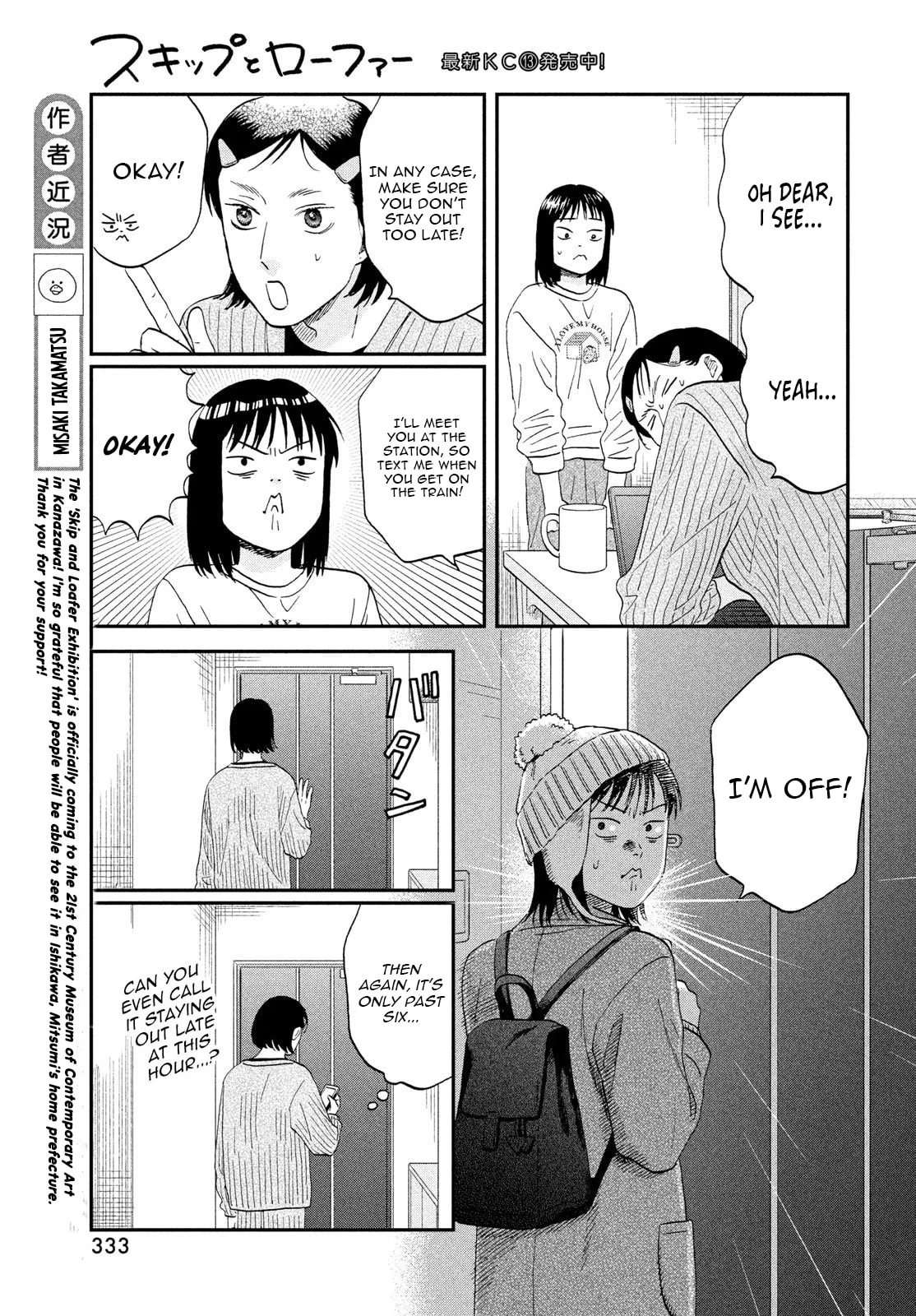 Skip to Loafer - Chapter 80.1 - Page 7